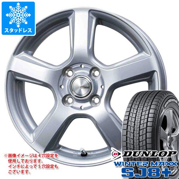 パジェロミニ用 スタッドレス ダンロップ ウインターマックス SJ8 プラス 175/80R15 90Q シビラ V-88