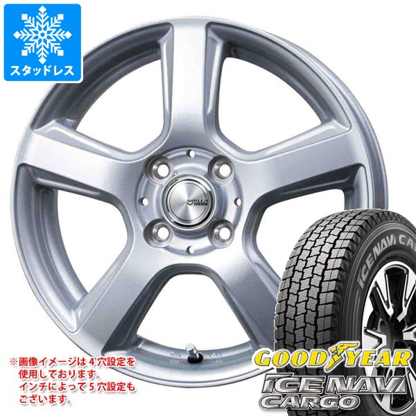 タウンエース バン 400系前期用 スタッドレス グッドイヤー アイスナビカーゴ 165/80R13 94/93N (165R13 8PR相当) シビラ V-88