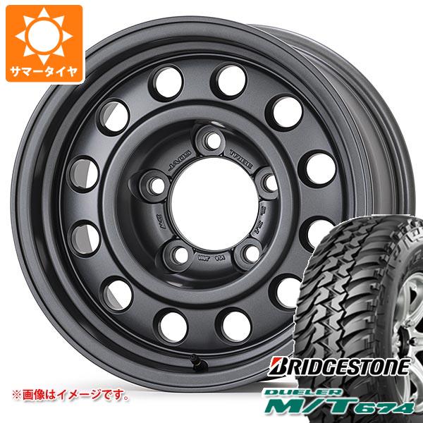 5本セット トヨタ ランドクルーザー70 GRJ76K用 サマータイヤ ブリヂストン デューラー M/T674 LT265/75R16 112/109Q OWL ジャオス トライブ 8.0-16