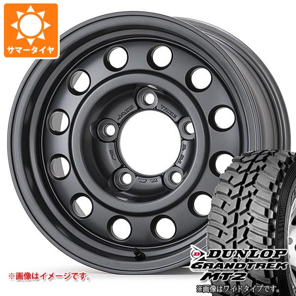 ランクル70用　JAOSアルミホイール×DUNLOP GRANDTREK MT2 JAOS（ジャオス） 5本セット トヨタ ランドクルーザー70 GRJ76K用
