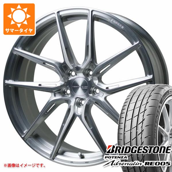 サマータイヤ 245/35R20 95Y XL ブリヂストン ポテンザ アドレナリン RE005 トラフィックスター フォージド TSF-02 8.5-20