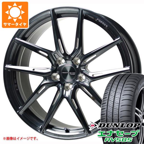 サマータイヤ 225/45R19 96W XL ダンロップ エナセーブ RV505 トラフィックスター フォージド TSF 02 8.0 19 :tsf02bsc 32129:タイヤマックス