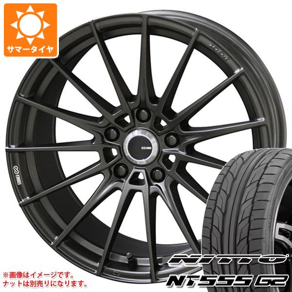 サマータイヤ 245/30R20 90Y XL ニットー NT555 G2 エンケイ チューニング FC01 8.5 20 :tufc01 24084:タイヤマックス