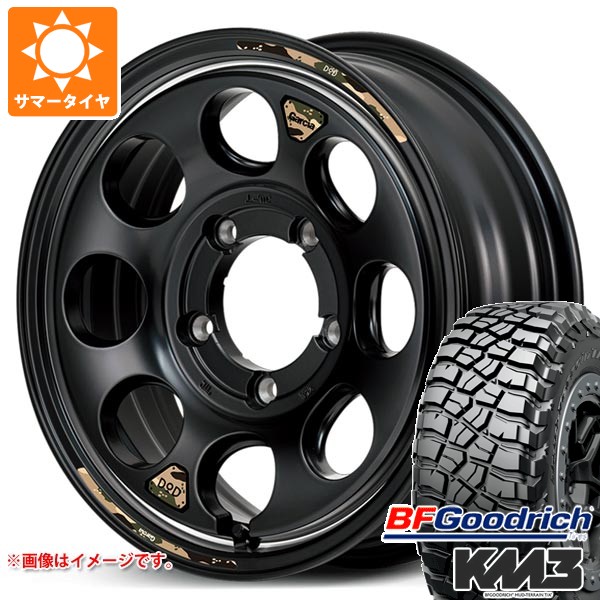 じんじん様★ジムニーシエラ　BFグッドリッチ　タイヤ4本 マッドテレーン 5本セット スズキ ジムニーシエラ JB74W用 サマー