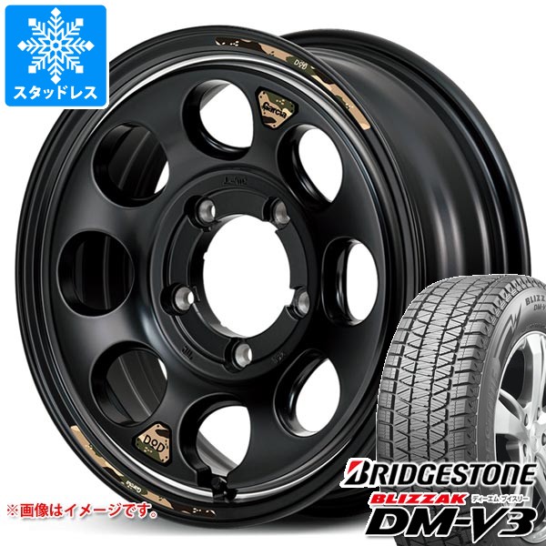 ブリザック DMーV3 スズキ ジムニーシエラ JB74W用 スタッドレス 2025