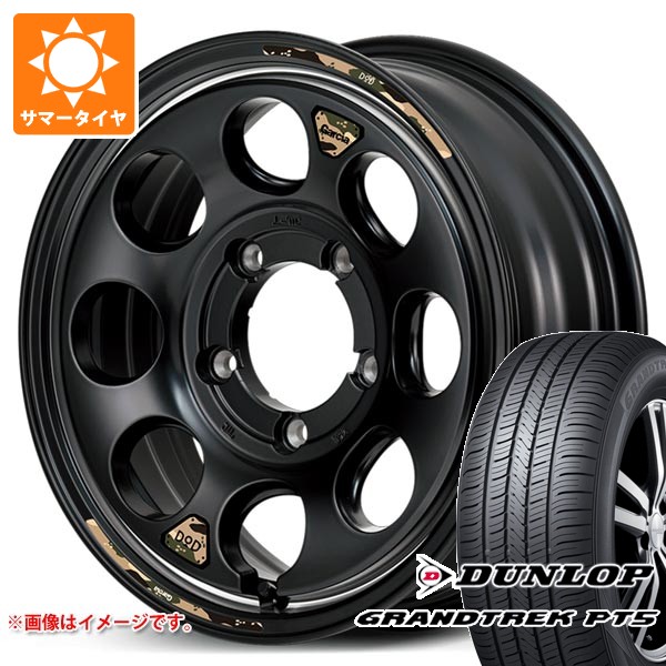 GRANDTREK スズキ ジムニー用 サマータイヤ ダンロップ グラントレック 