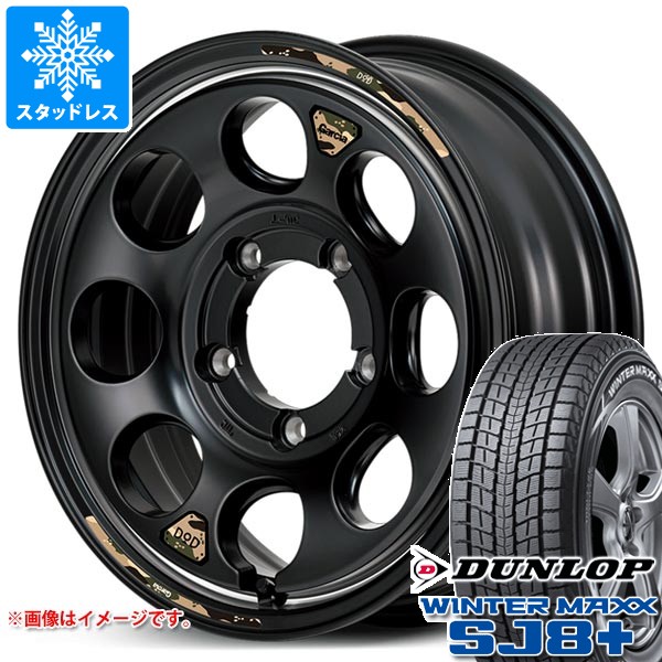 WINTER MAXX SJ8+ 5本セット スズキ ジムニーシエラ JB74W用 