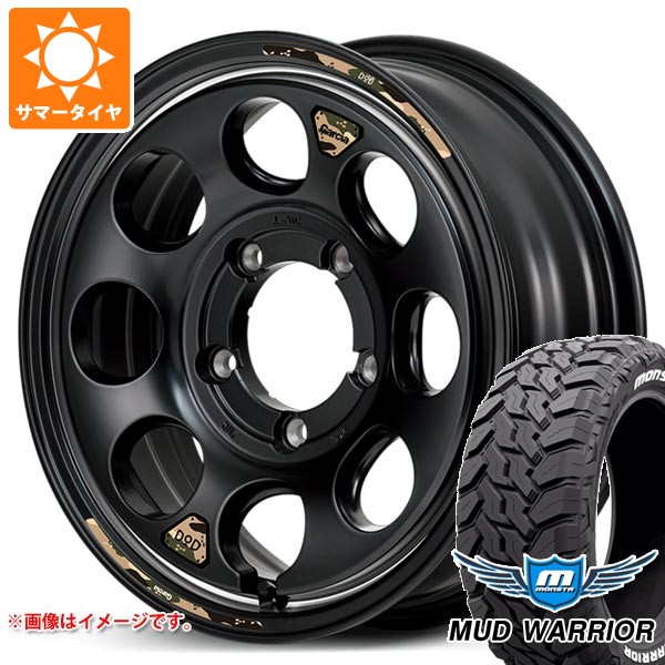 MONSTA TYRES 5本セット スズキ ジムニーシエラ JB74W用 サマータイヤ 