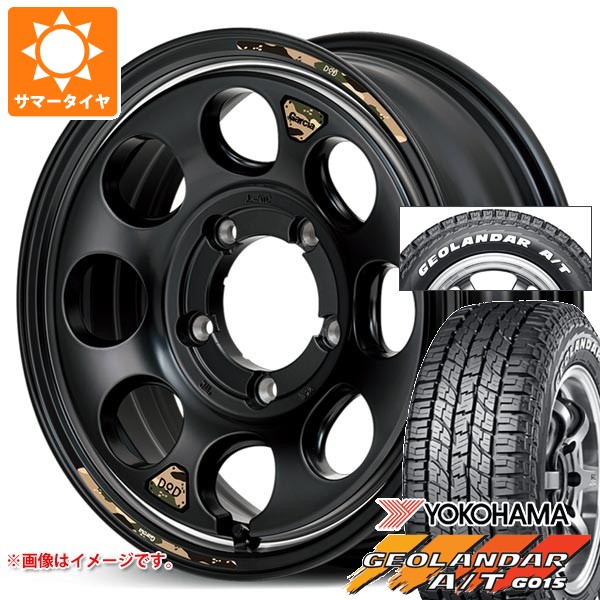5本セット スズキ ジムニー用 2026年製 サマータイヤ ヨコハマ ジオランダー A/T G015 185/85R16 105/103N LT ホワイトレター ウシャリン 5.5-16