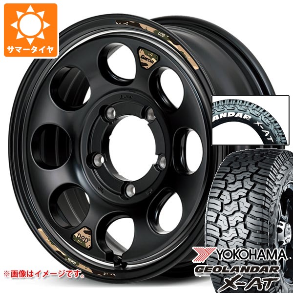 5本セット スズキ ジムニー用 サマータイヤ ヨコハマ ジオランダー X-AT G016 185/85R16 105/103N LT ホワイトレター ウシャリン 5.5-16