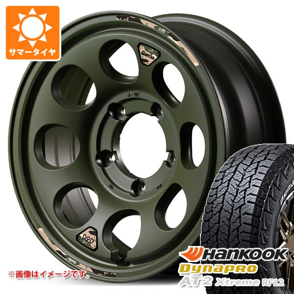Dynapro - 5本仕かける スズキ ジムニーシエラ JB74W用 炎節タイア ハンまかない方 ダイナプロAT2 エクストリーム RF12 215/70R16 100T 白いこと水茎の跡 ウシャリン 6.0-16