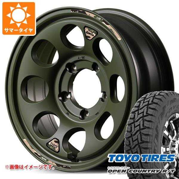 さとさん香水✕タバコ✕ ジムニーノマドホイールタイヤ OPEN COUNTRY スズキ ジムニーノマド JC74W用 サマータイヤ トーヨー