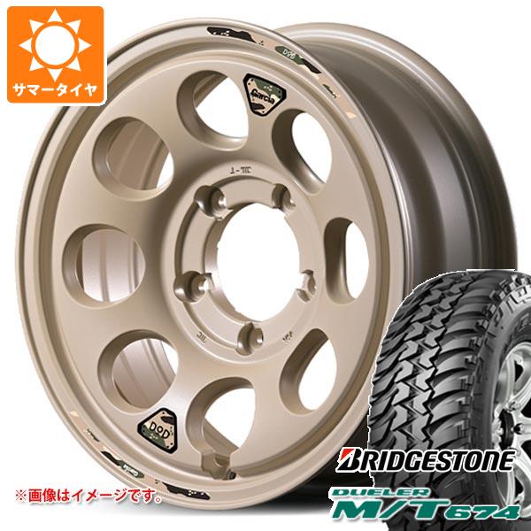 DUELER スズキ ジムニー用 サマータイヤ ブリヂストン デューラー M 