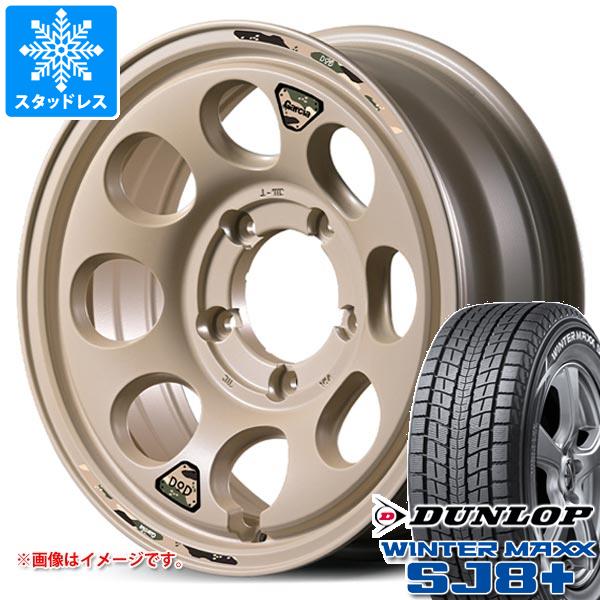 5本セット スズキ ジムニーシエラ JB74W用 スタッドレス ダンロップ