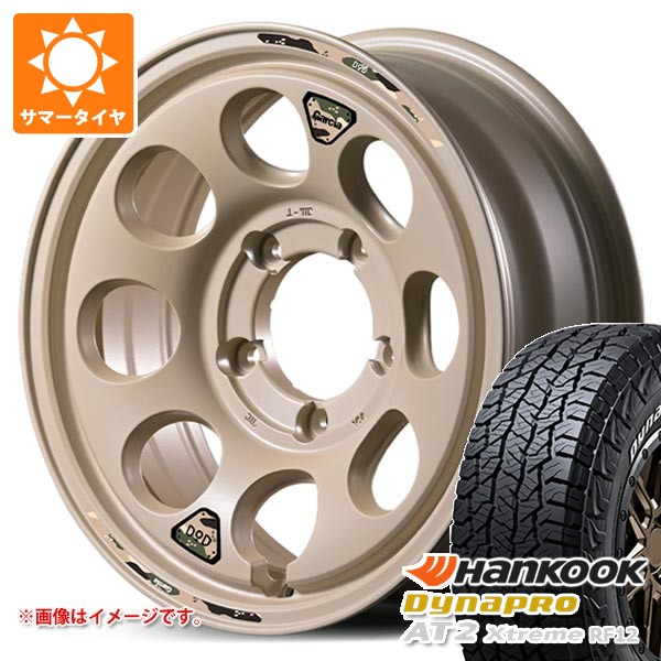 Dynapro - 5本仕かける スズキ ジムニーシエラ JB74W用 炎節タイア ハンまかない方 ダイナプロAT2 エクストリーム RF12 215/70R16 100T 白いこと水茎の跡 ウシャリン 6.0-16