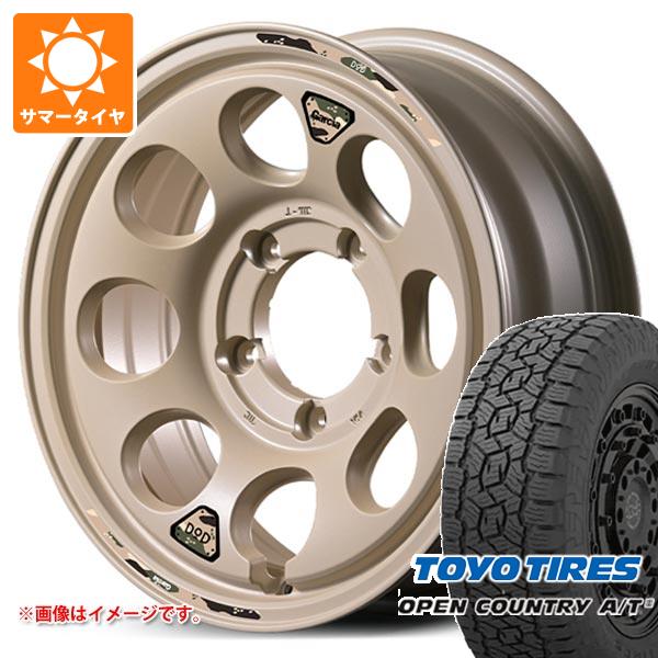 ジムニーホイールタイヤ OPEN COUNTRY 5本セット スズキ ジムニーシエラ JB74W用 サマータイヤ