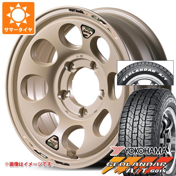 5本セット スズキ ジムニー用 2026年製 サマータイヤ ヨコハマ ジオランダー A/T G015 185/85R16 105/103N LT ホワイトレター ウシャリン 5.5-16