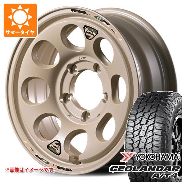 GEOLANDAR スズキ ジムニー JB64W用 サマータイヤ ヨコハマ 