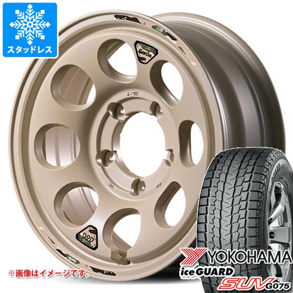 ジムニー転がし用ヨコハマスタッドレス ヨコハマタイヤ（YOKOHAMA TIRE） ジムニー用 スタッドレス ヨコハマ