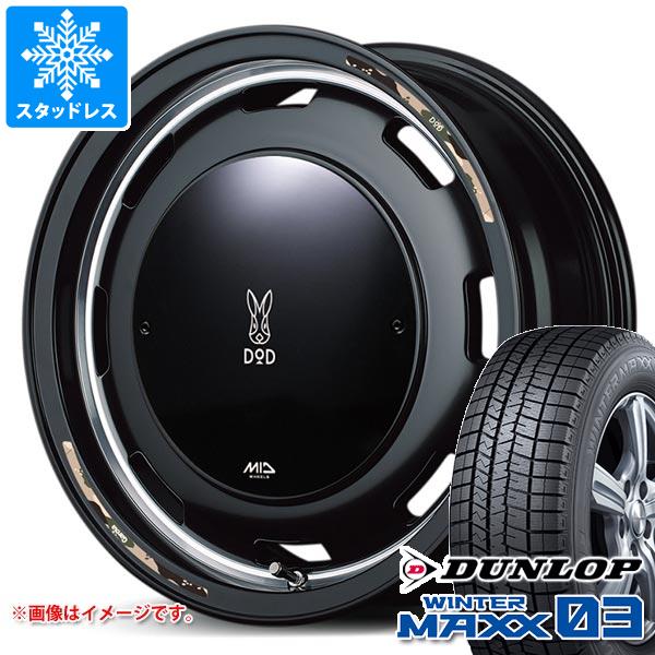 ハスラー　14インチスタッドレスタイヤホイール付き　ウィンターマックス WINTER MAXX スズキ ハスラー用 スタッドレス ダンロップ ウインター