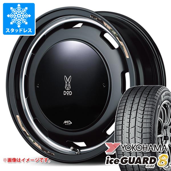 スズキ ハスラー用 スタッドレス ヨコハマ アイスガードエイト iG80 165/70R14 81Q ウシャリントバリ
