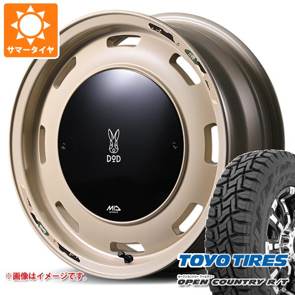 OPEN COUNTRY 5本セット スズキ ジムニー JB64W用 サマータイヤ 