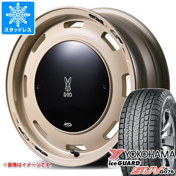 ヨコハマタイヤ - 5本仕掛ける スズキ ジムニー JB64W用 スタッドレス ヨコハマ 内燃機関かばい立て SUV G075 215/70R16 100Q ウシャリントバリ 冬タイヤ、ホイールセット-自動車-車、バイク、自転車