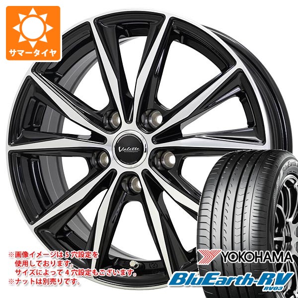 BluEarth 2026年製 サマータイヤ 215/55R17 94V ヨコハマ ブルーアース
