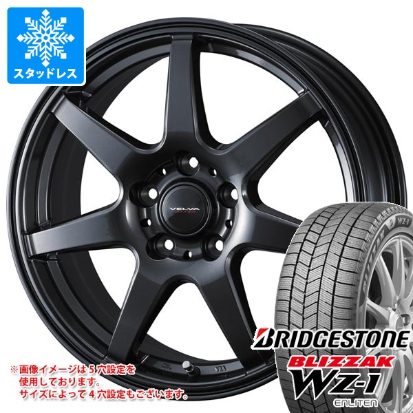 スタッドレスタイヤ ブリヂストン ブリザック WZ-1 205/55R17 95Q XL ヴェルヴァ ワンダー 7.0-17