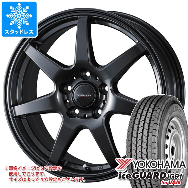アイスガード iG91 スタッドレスタイヤ ヨコハマ バン 145/80R12 80 