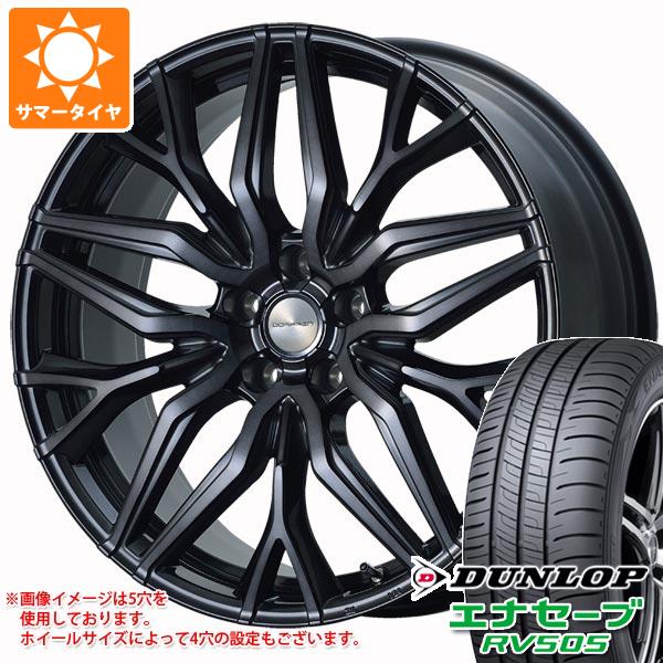 サマータイヤ 245/35R20 95W XL ダンロップ エナセーブ RV505 ドルフレン ヴァーゲル 8.5 20 :vargle 32126:タイヤマックス