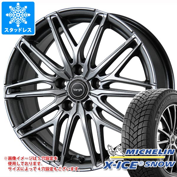 X-ICE スタッドレスタイヤ ミシュラン エックスアイススノー 165/55R15