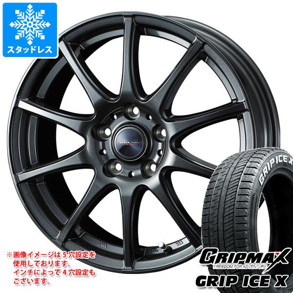 スタッドレスタイヤ グリップマックス グリップアイスエックス 215/45R17 91T XL ホワイトレター ヴェルヴァ チャージ 7.0-17