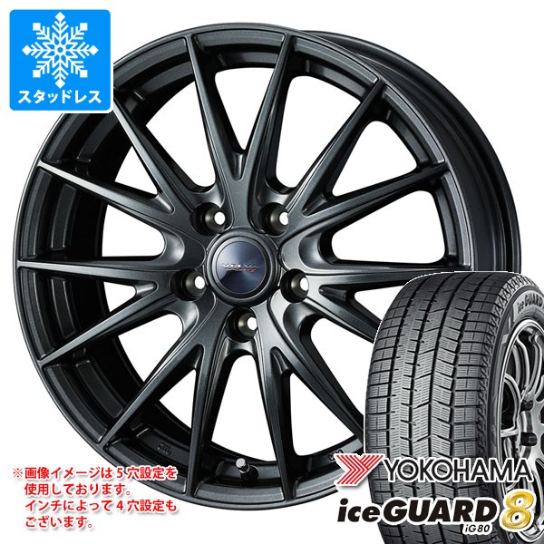 スタッドレスタイヤ ヨコハマ アイスガードエイト iG80 205/50R17 93Q XL ヴェルヴァ スポルト2 7.0-17