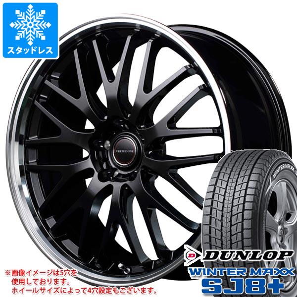 スタッドレスタイヤ ダンロップ ウインターマックス SJ8 プラス 225/60R17 99Q ヴァーテックワン エグゼ10 7.0 17 :verex10 37831:タイヤマックス