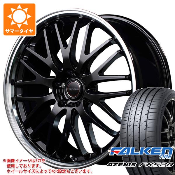 サマータイヤ 235/35R20 92Y XL ファルケン アゼニス FK520L ヴァーテックワン エグゼ10 8.5-20