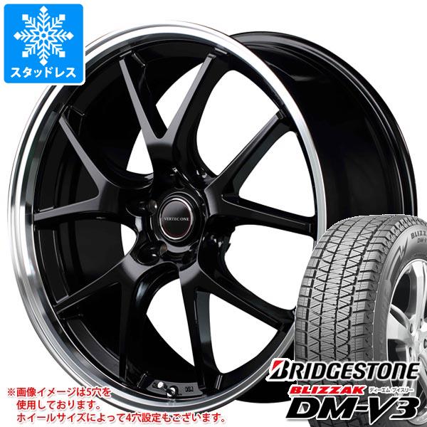 スタッドレスタイヤ 正規品 ブリヂストン ブリザック DM V3 225/60R17 99Q ヴァーテックワン エグゼ5 7.0 17 :verex5 32588:タイヤマックス