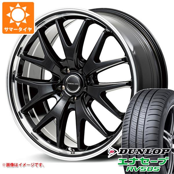 エナセーブ 2026年製 サマータイヤ 205/55R17 95V XL ダンロップ RV505 
