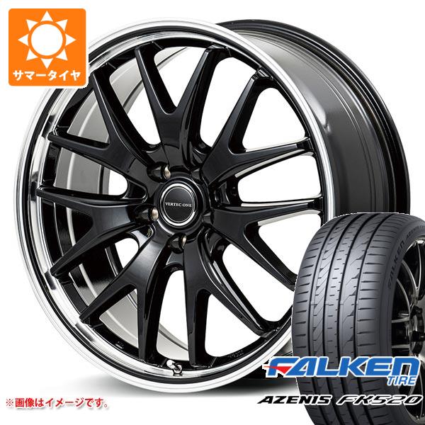 サマータイヤ 245/30R20 90Y XL ファルケン アゼニス FK520L ヴァーテックワン エグゼ7 8.5-20