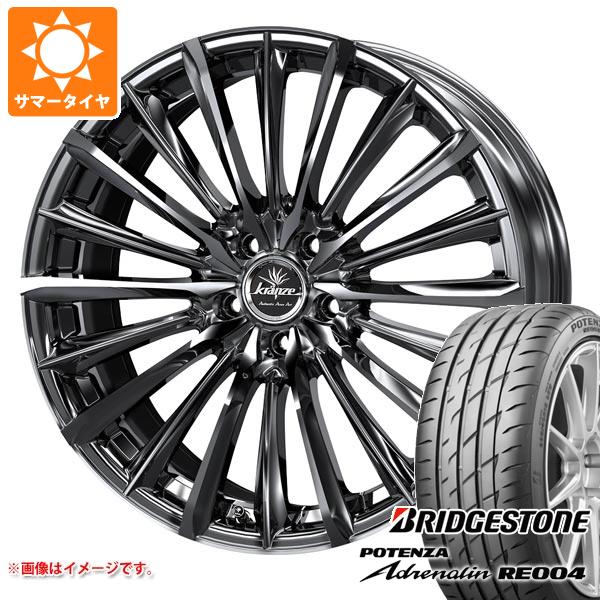 サマータイヤ 245/35R20 95W XL ブリヂストン ポテンザ アドレナリン RE004 クレンツェ ヴィルハーム 225エボ 8.5 20 :vieh225e 34110:タイヤマックス