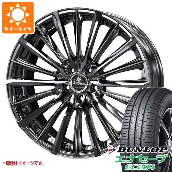 サマータイヤ 225/50R18 95V ダンロップ エナセーブ EC204 クレンツェ ヴィルハーム 225エボ 7.5 18 :vieh225e 27635:タイヤマックス