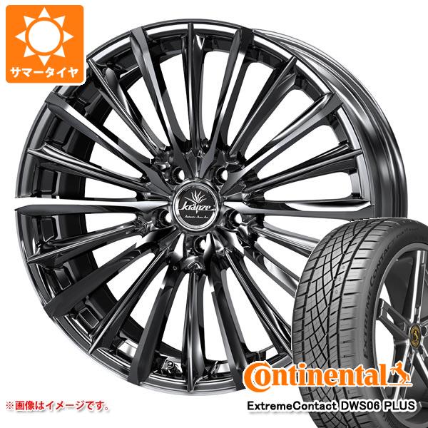 サマータイヤ 225/50R18 95W コンチネンタル エクストリームコンタクト DWS06 プラス クレンツェ ヴィルハーム 225エボ 7.5-18