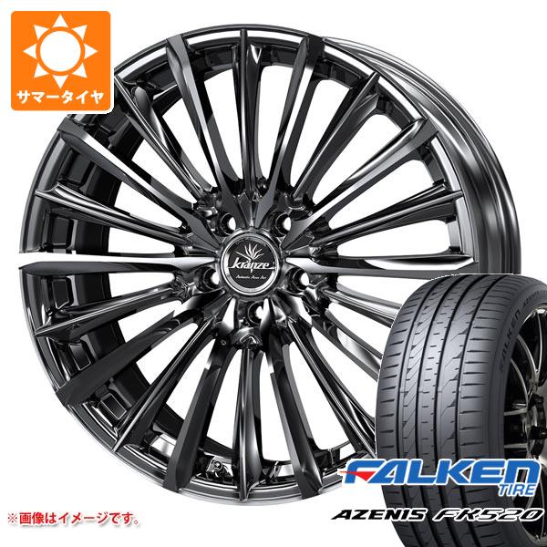 サマータイヤ 245/35R20 95Y XL ファルケン アゼニス FK520L クレンツェ ヴィルハーム 225エボ 8.5 20 :vieh225e 40439:タイヤマックス