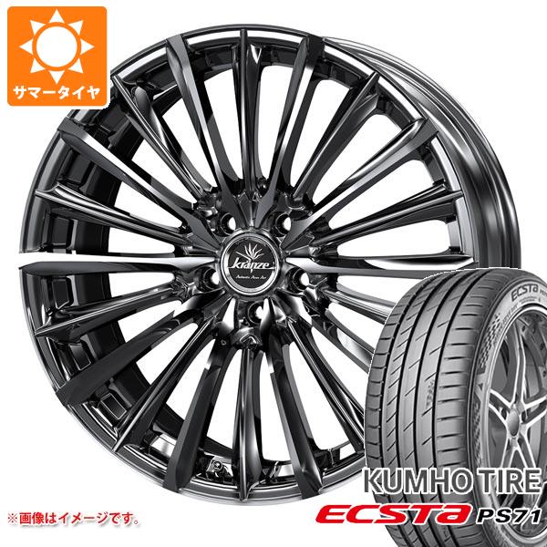 サマータイヤ 225/45R19 96Y XL クムホ エクスタ PS71 クレンツェ ヴィルハーム 225エボ 8.0 19 :vieh225e 32464:タイヤマックス