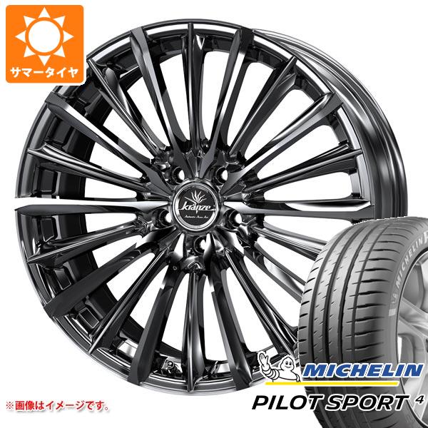 サマータイヤ 235/40R19 (96Y) XL ミシュラン パイロットスポーツ4 クレンツェ ヴィルハーム 225エボ 8.0-19