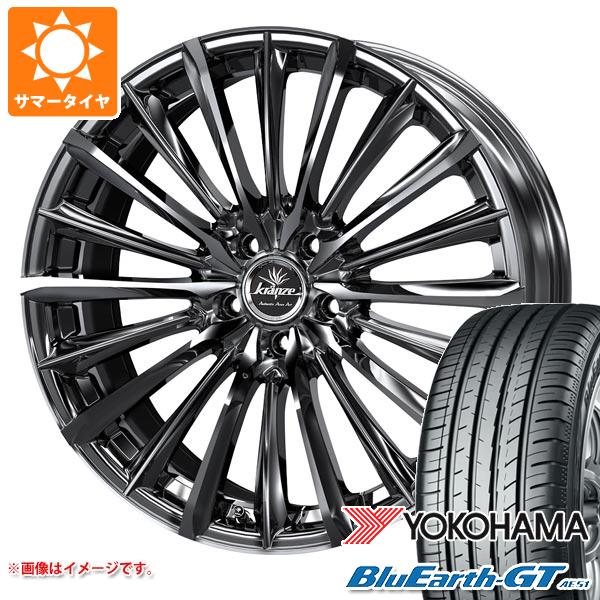 サマータイヤ 215/45R18 93W XL ヨコハマ ブルーアースGT AE51 クレンツェ ヴィルハーム 225エボ 7.5 18 :vieh225e 32637:タイヤマックス