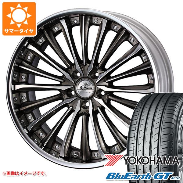 サマータイヤ 235/40R19 96W XL ヨコハマ ブルーアースGT AE51 クレンツェ ヴィルハーム 8.0-19