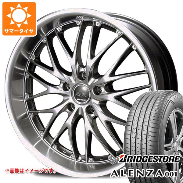 サマータイヤ 245/45R20 99V ブリヂストン アレンザ001 インターミラノ ボルテック ハイパー MZ 8.0-20