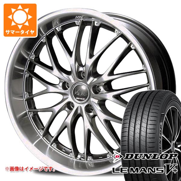 LE MANS サマータイヤ 245/35R20 95W XL ダンロップ ルマン5 LM5+ 