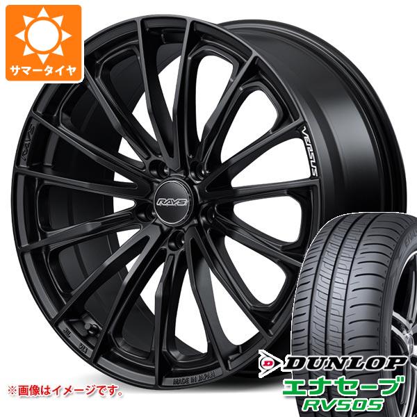 サマータイヤ 225/50R18 95V ダンロップ エナセーブ RV505 レイズ ベルサス ヴォウジェ SE 7.0-18